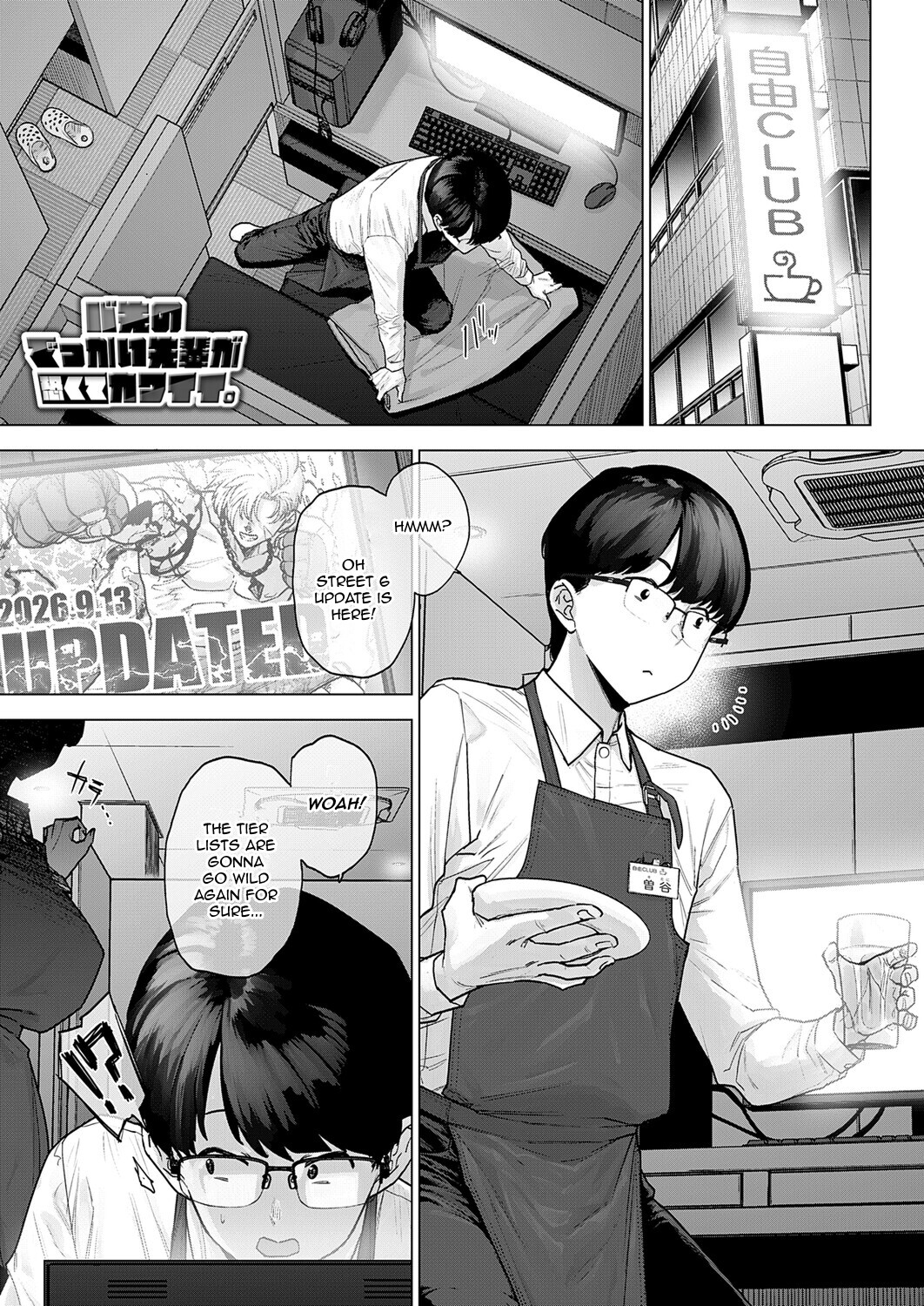 Hentai Manga Comic-My Huge Senpai at Work is Scary and Cute-Read-1